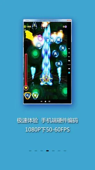 screen投屏