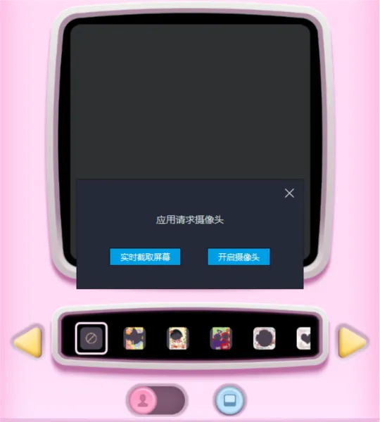 复古大头贴app