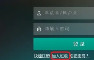 多鹿