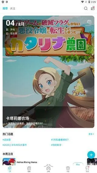 qoo游戏库