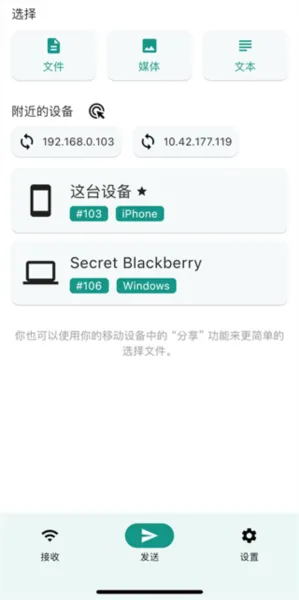 LocalSend app