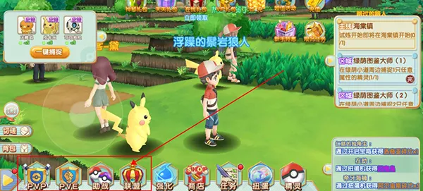 艾琳娜的夜光游戏最新版