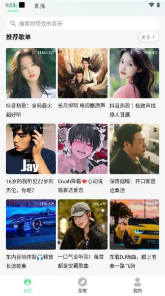 KKPlayerAPP