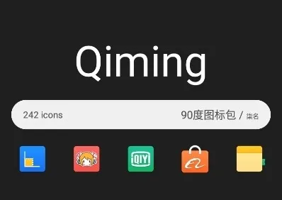 90度图标包