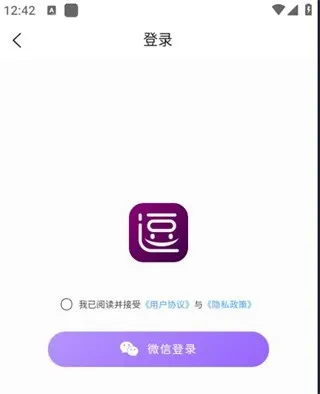 逗哥配音神器