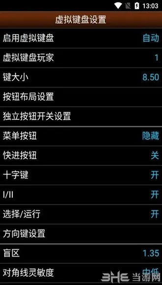 PCE.emu模拟器