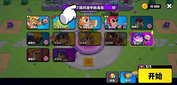 爆裂小队官方正版