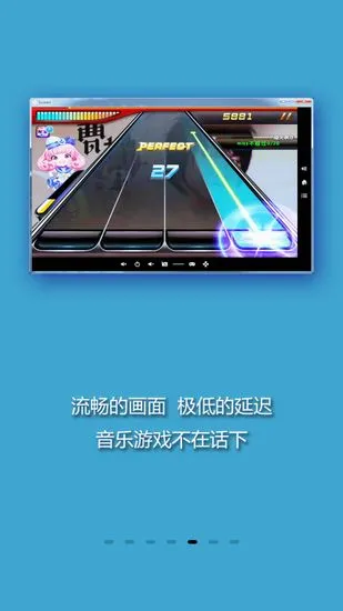 screen投屏