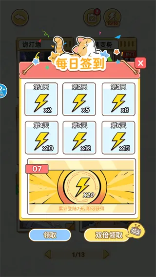 逃离阿飘大作战