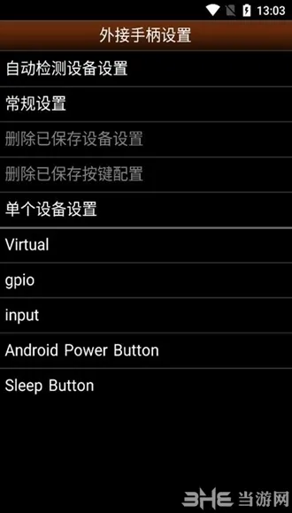 PCE.emu模拟器
