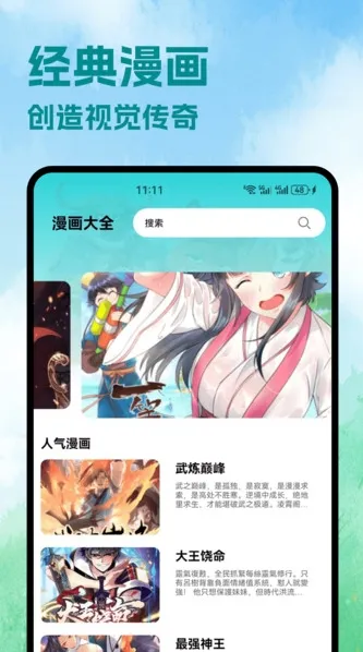 paper动态壁纸