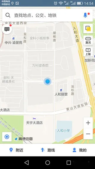 高德地图oppo定制版