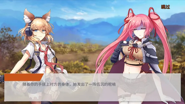 最后一个中二少女