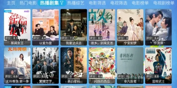 TVBOXNZK魔改多源版
