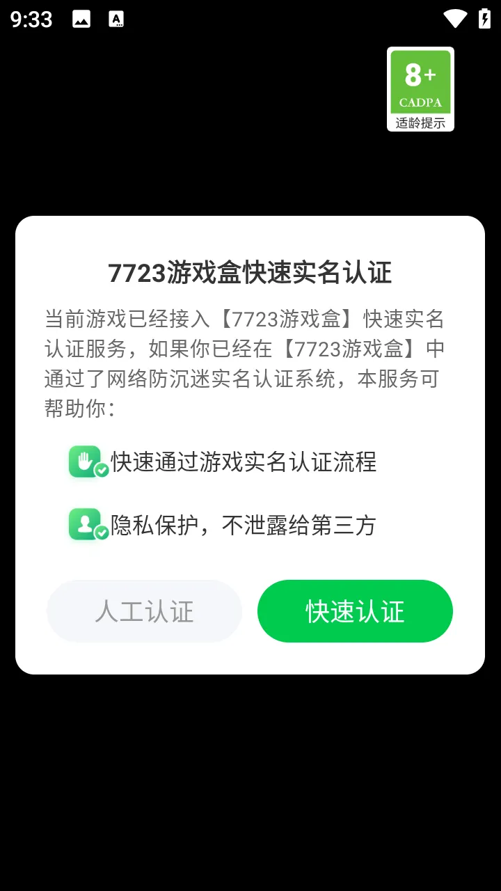 拯救米塔火山哥哥版