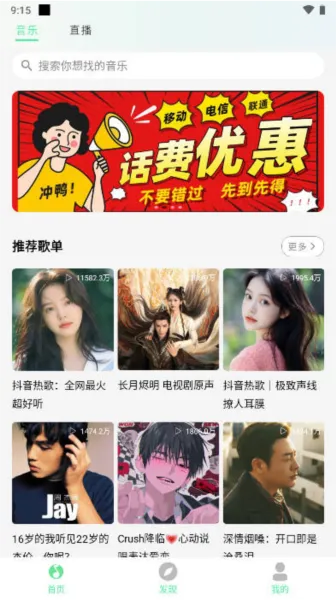KKPlayerAPP