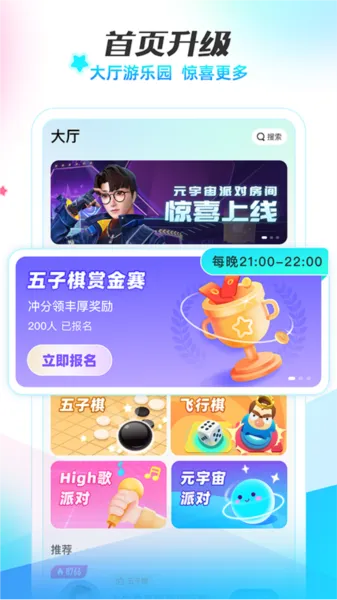耳海
