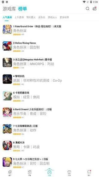 qoo游戏库