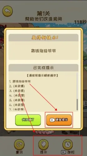 姐是好女孩无广告版