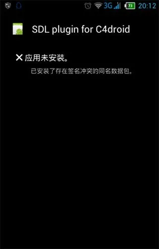 C4droid中文版