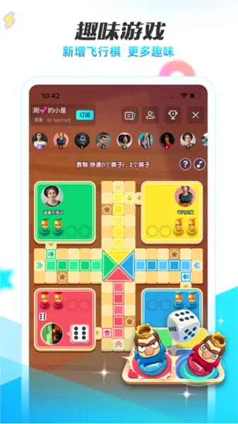 耳海