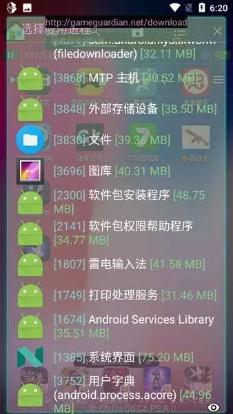 逃跑吧少年GG修改器