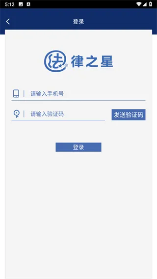 法律之星