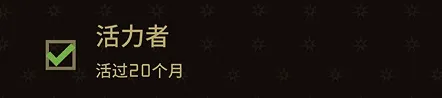 王权权力的游戏