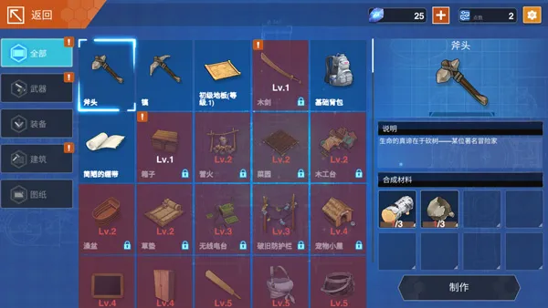 最后一个中二少女