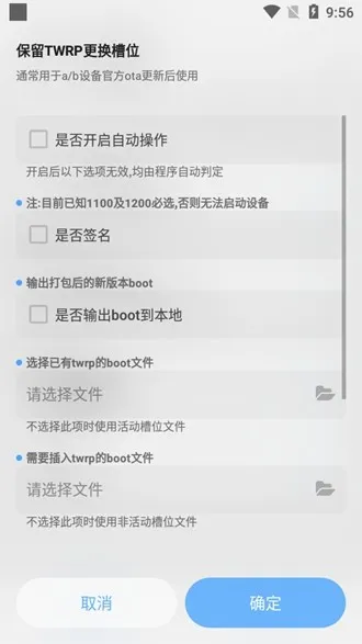 Chihiro工具箱