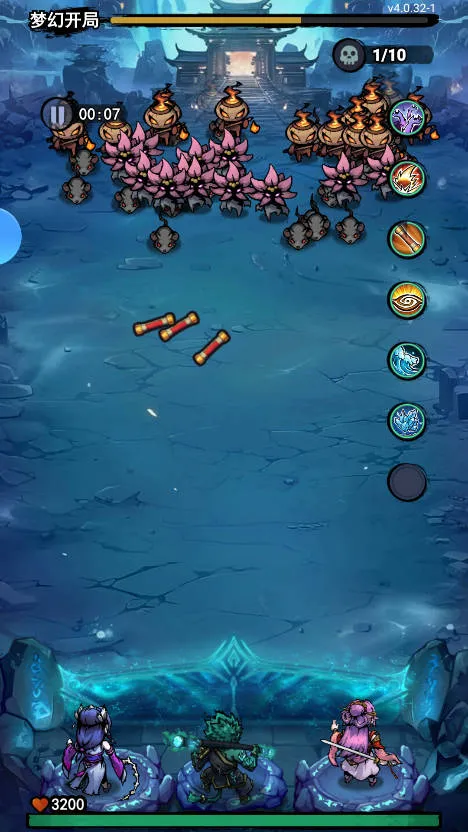 弓箭侠最新版