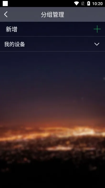 HappyLighting氛围灯