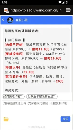 pak工具箱
