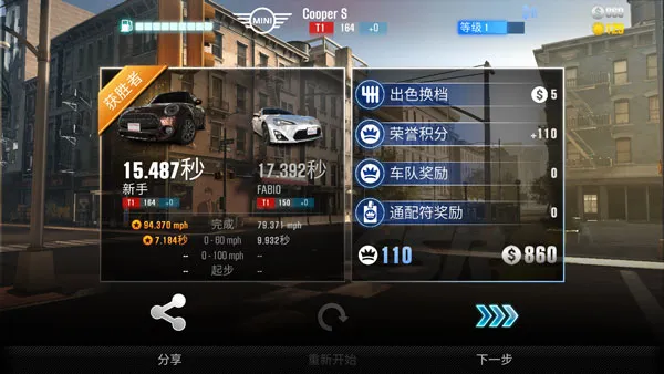 csr2无限金币解锁赛车最新版