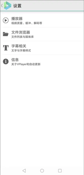 Vplayer