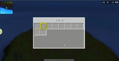 方块世界吃鸡感染者