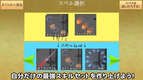 东方超决斗