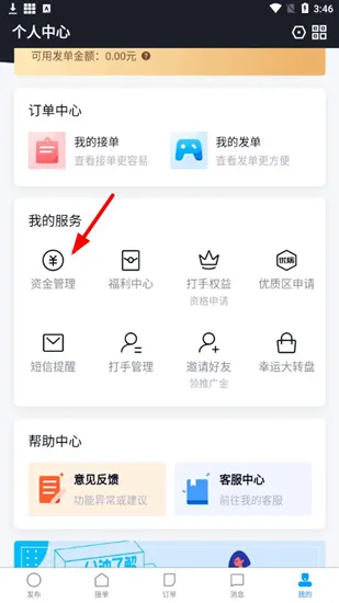 代练妈妈平台