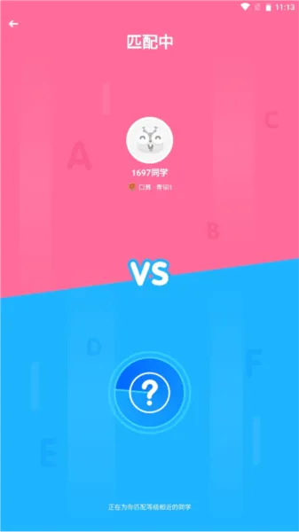 湘少英语