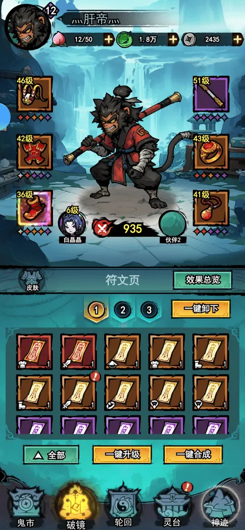 弓箭侠最新版