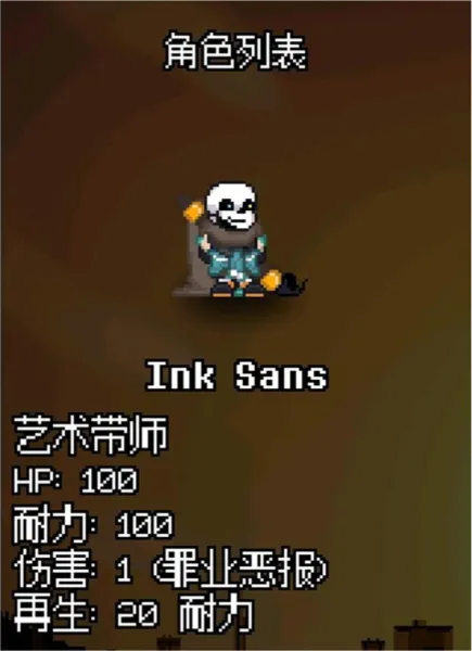 传说之下逆境对决手游下载