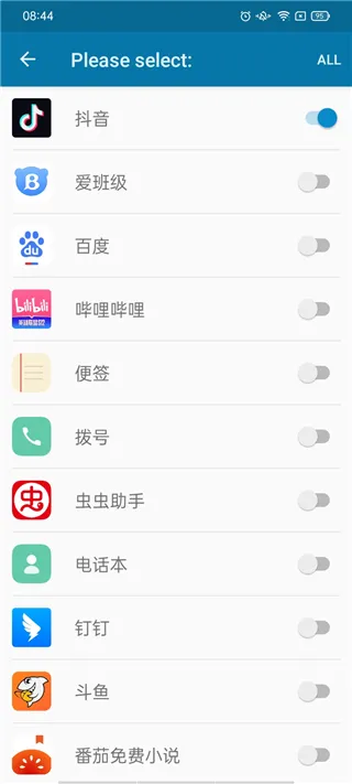 dynamic Spot专业破解版