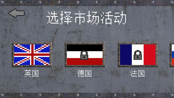 trench warfare1917中文版
