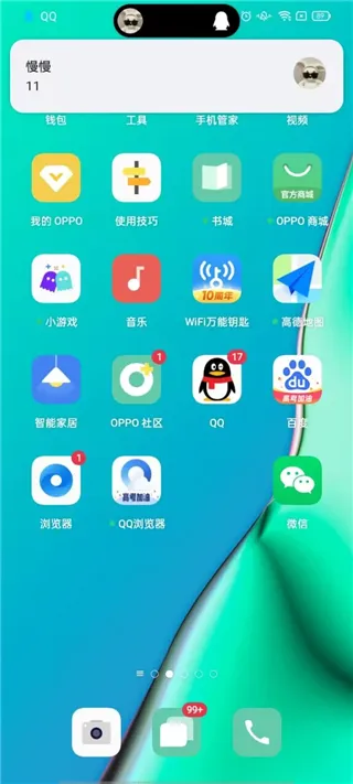 dynamic Spot专业破解版