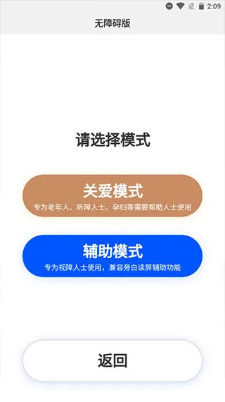 大兴机场app