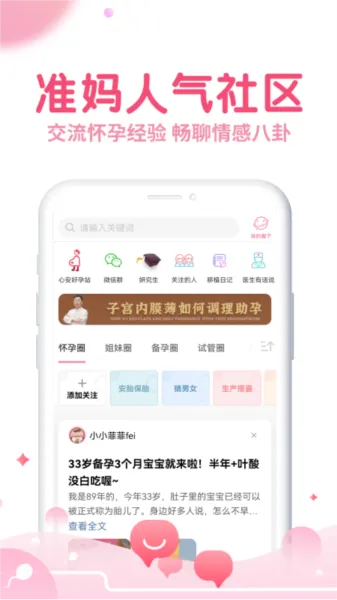疯狂造人