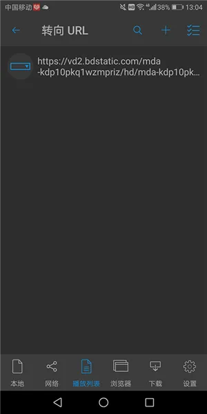 nplayerpro安卓版