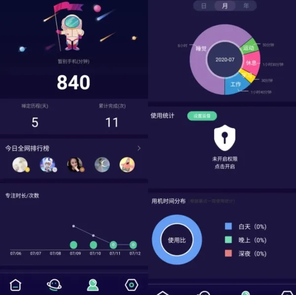 禅定空间高级解锁版
