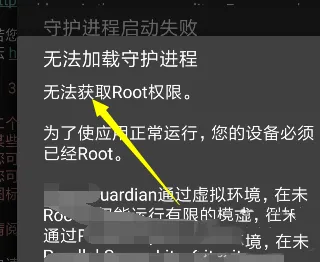 gg修改器app