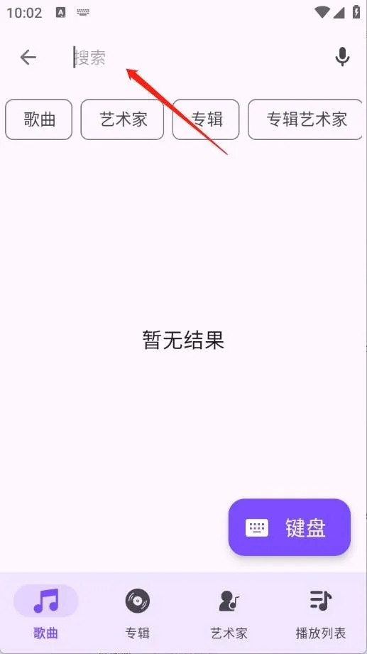 Ge音乐播放器